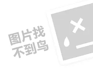 梵琴坊代理费是多少钱？（创业项目答疑）